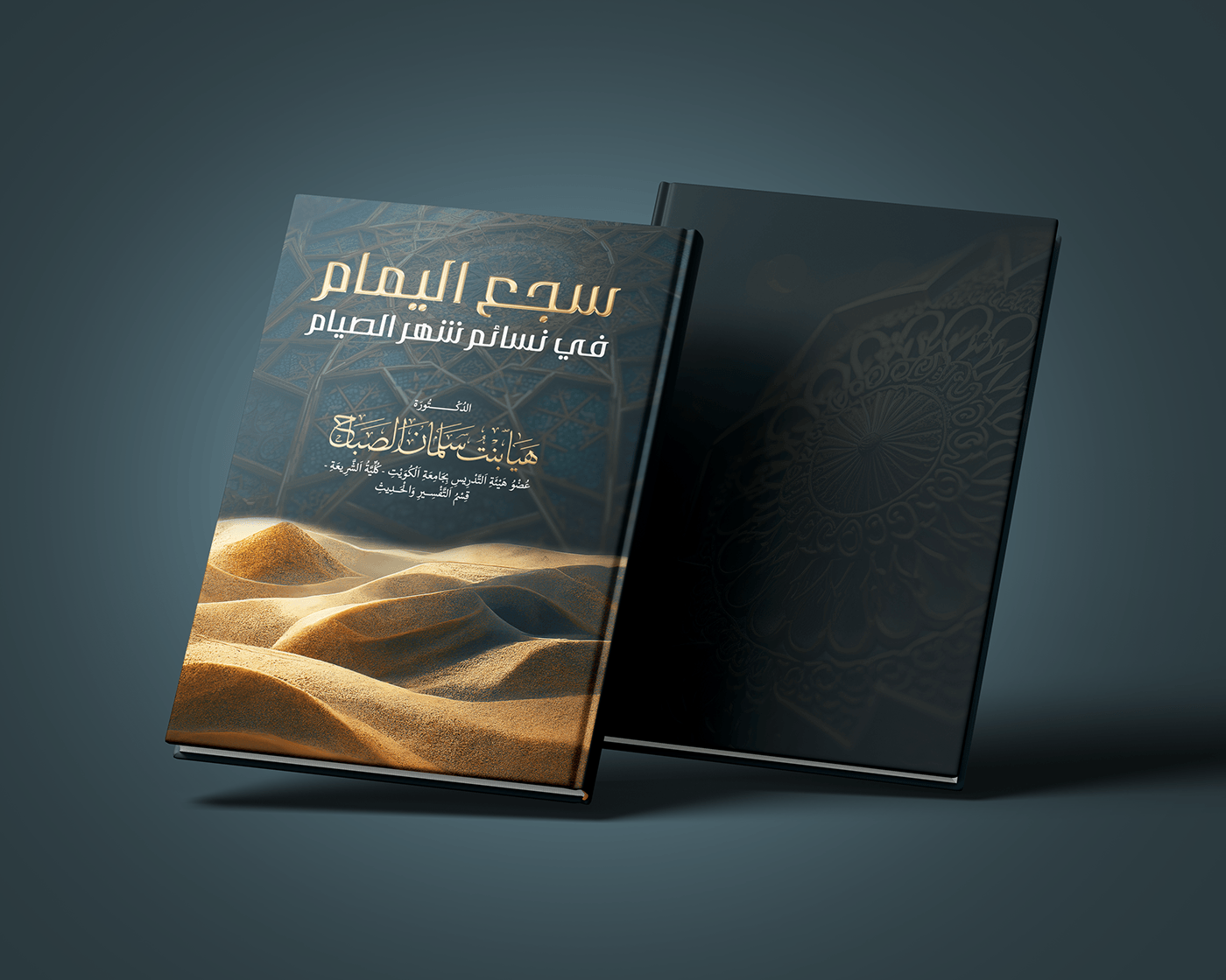 Urdu Culture & Poetry